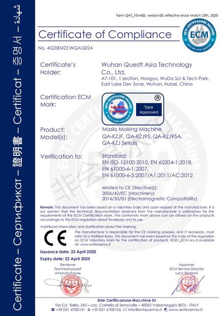 中国 Wuhan Questt ASIA Technology Co., Ltd. 認証